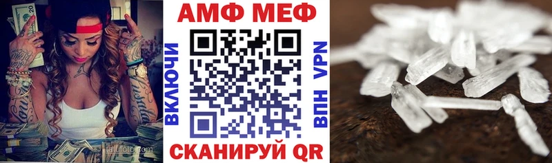 где купить наркоту  Чистополь  OMG ССЫЛКА  Amphetamine Розовый 