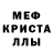 Кетамин VHQ DEHHAMBURGLAR