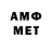 Amphetamine 98% Abstract Acoustics