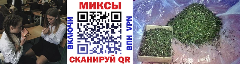 БУТИРАТ буратино  Чистополь 
