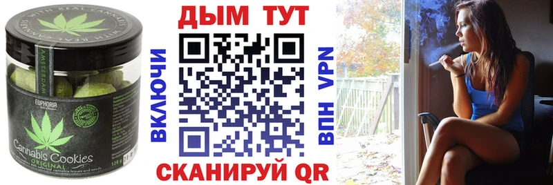 где продают   Чистополь  Печенье с ТГК конопля 