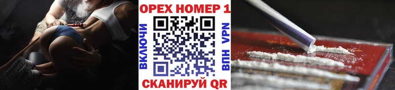 КОКАИН Columbia Чистополь
