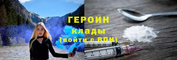 спайс Арсеньев
