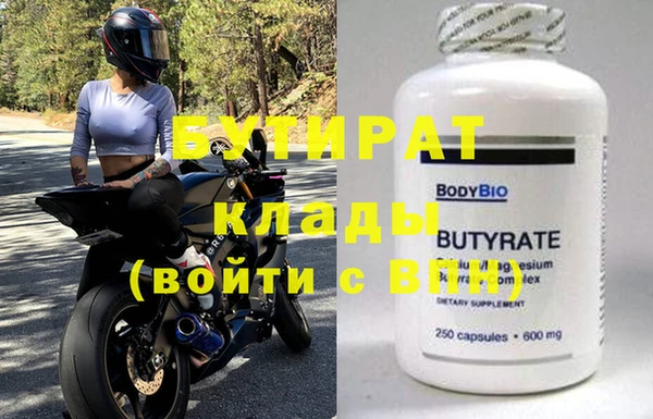 марихуана Михайловка