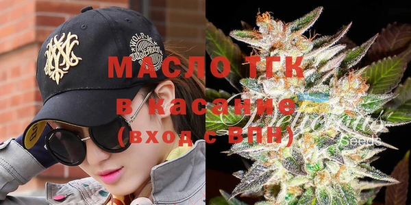 соль ск Аркадак