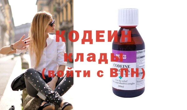 бутират Михайловск