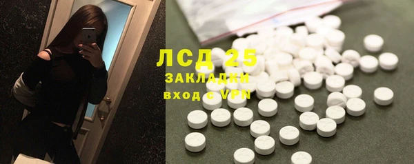 соль ск Аркадак