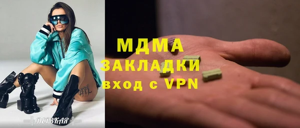 соль ск Аркадак