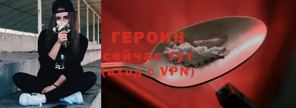 дживик Армянск
