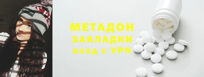 спайс Арсеньев