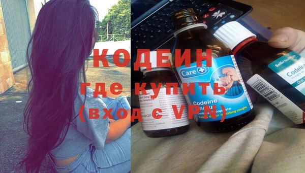 дживик Армянск