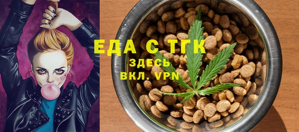 бутират Михайловск
