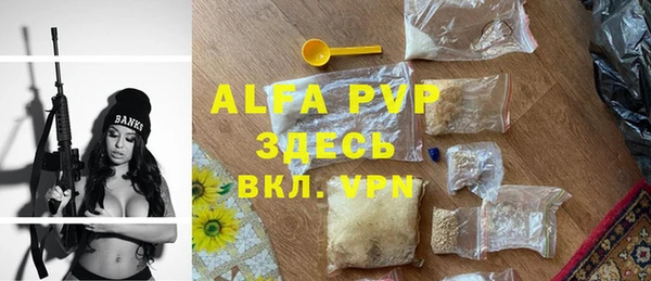 марихуана Михайловка