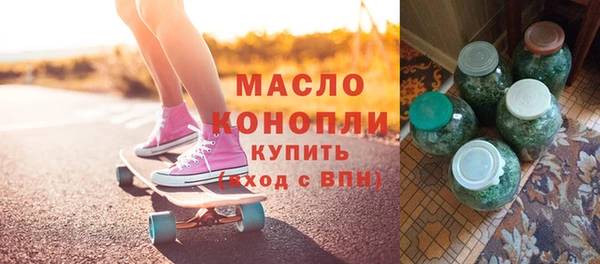 бутират Михайловск