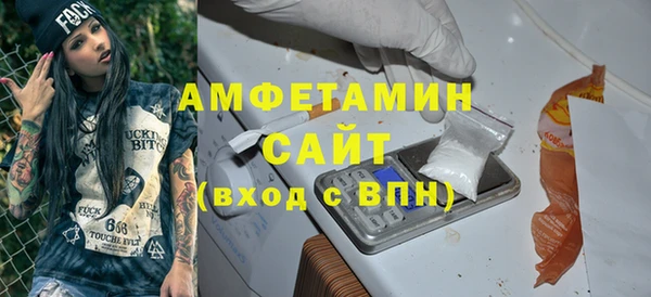 дживик Армянск
