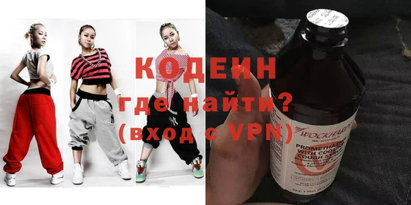 спайс Арсеньев