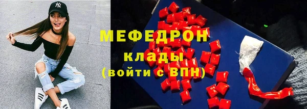 бутират Михайловск