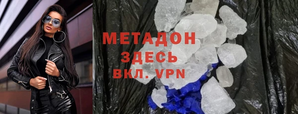 марихуана Михайловка