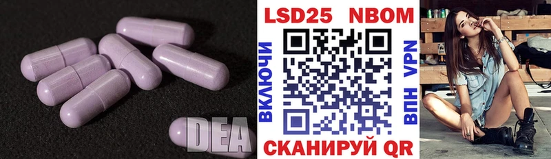 Лсд 25 экстази ecstasy  наркота  MEGA ссылка  Чистополь 