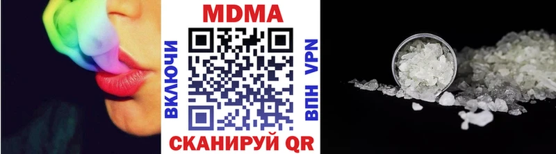 MDMA молли  где купить   Чистополь 