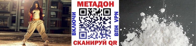 дарнет шоп  Чистополь  МЕТАДОН VHQ 