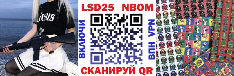 OMG вход  Чистополь  Марки 25I-NBOMe 1500мкг  где купить  